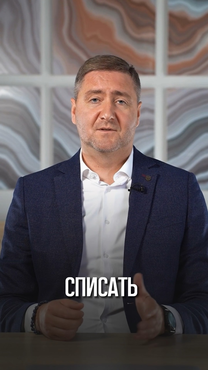Экспертный ролик о сложной теме