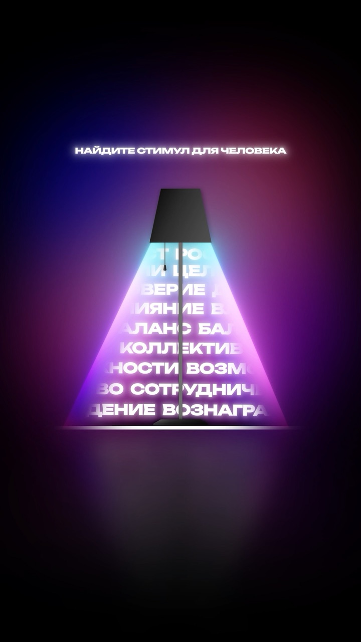 Типографическая анимация