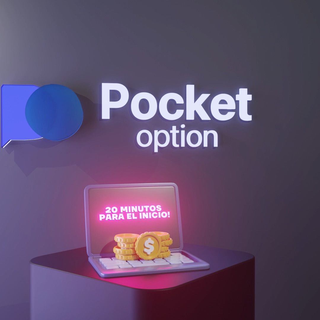 3D-ролик о продукте